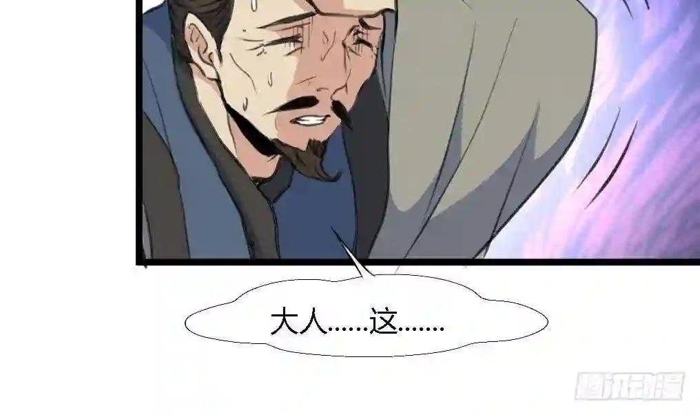 第114话 高位之势