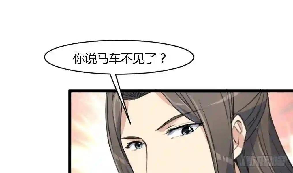 第115话 成败看此一举