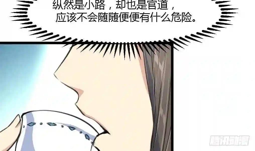 第115话 成败看此一举