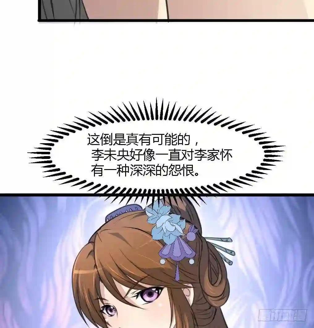 第115话 成败看此一举