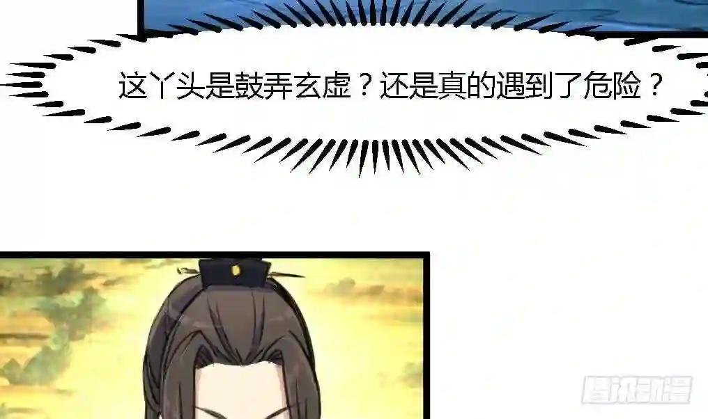 第115话 成败看此一举