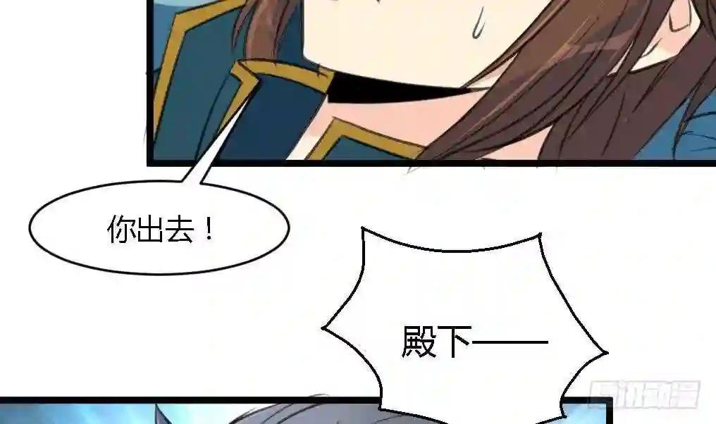第116话 不要丢下我