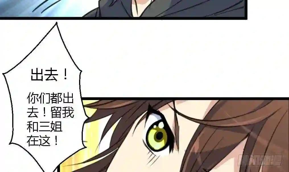 第116话 不要丢下我