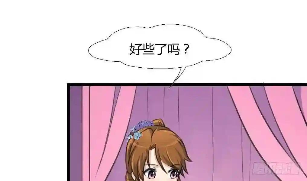 第116话 不要丢下我