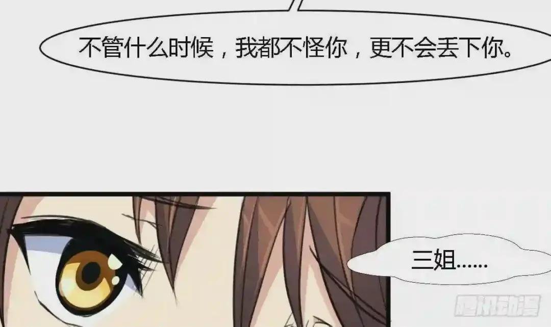 第117话 看杂戏吧