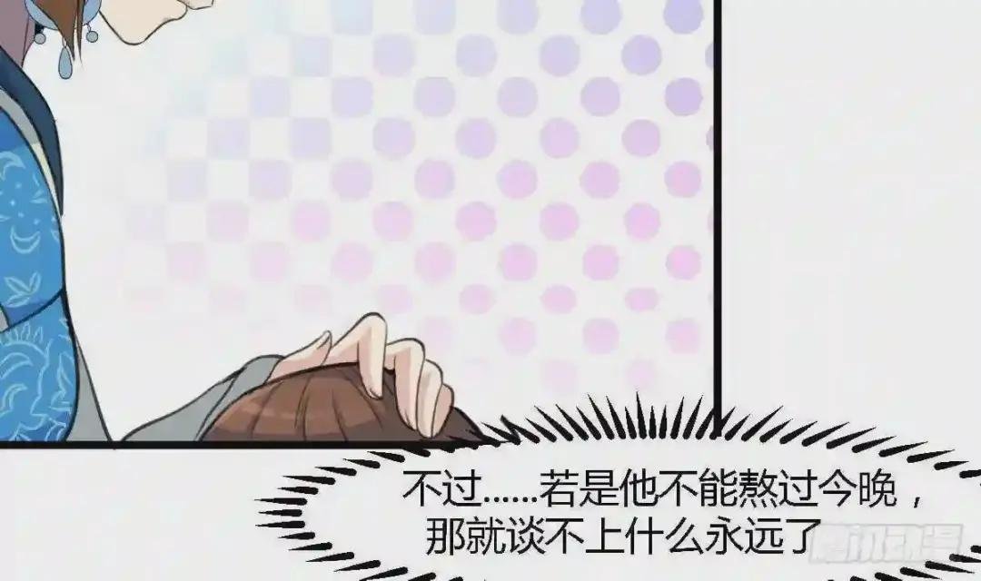 第117话 看杂戏吧