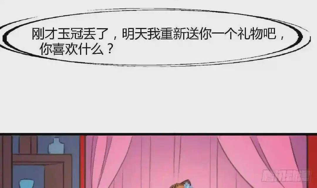 第117话 看杂戏吧