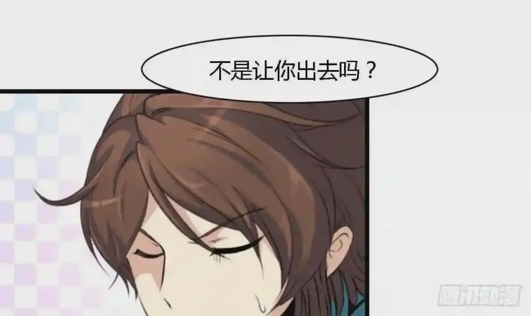 第118话 小蛇