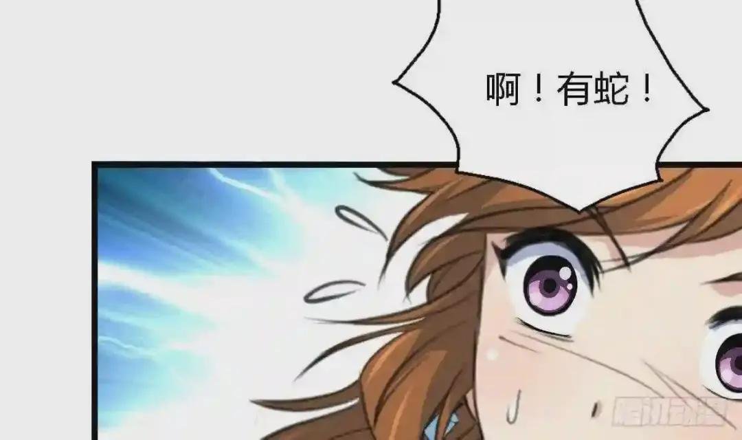第118话 小蛇