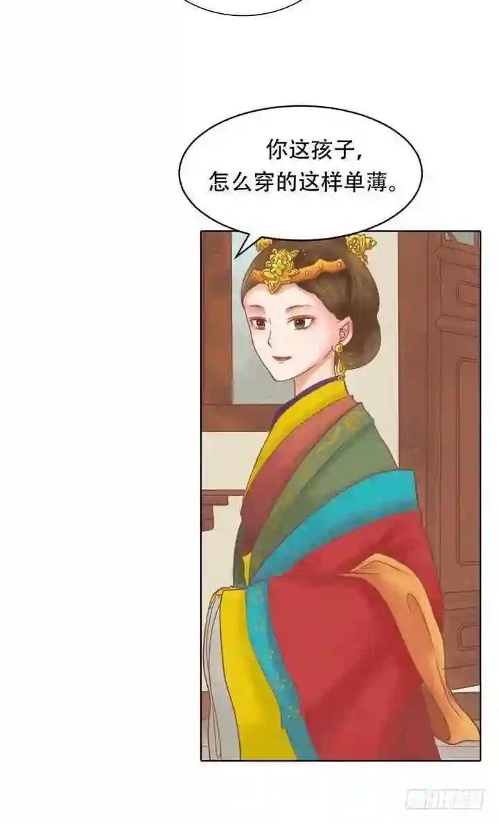 第11话 暗流涌动
