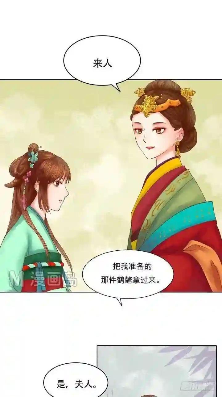 第11话 暗流涌动