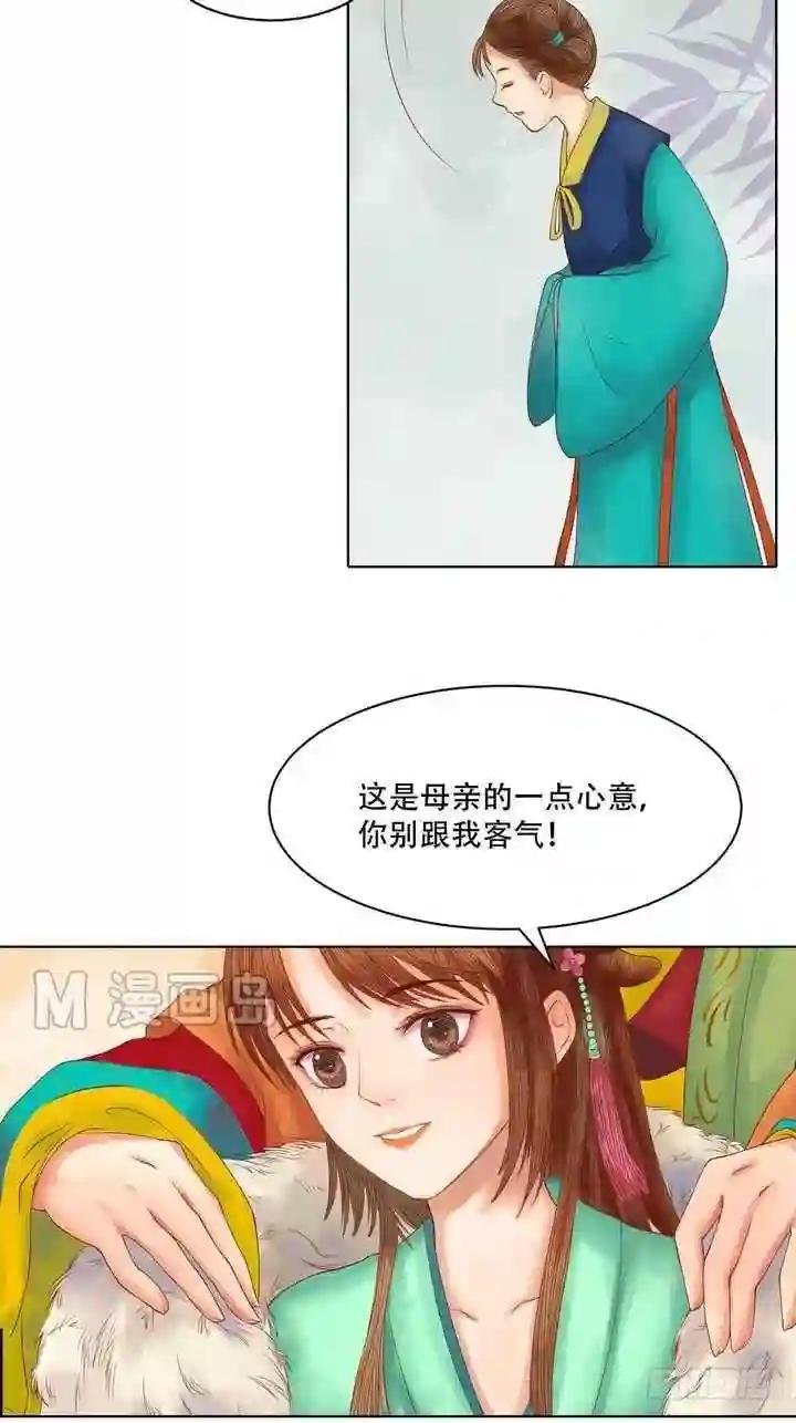 第11话 暗流涌动