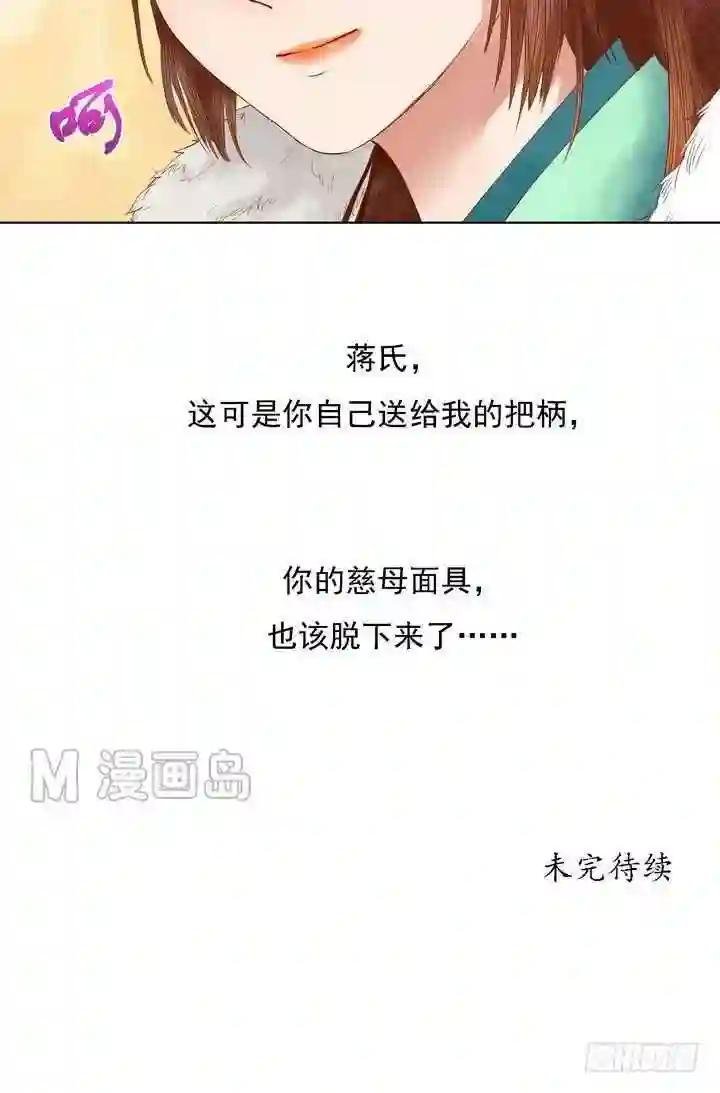 第11话 暗流涌动