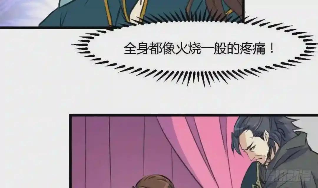 第119话 已是亲人