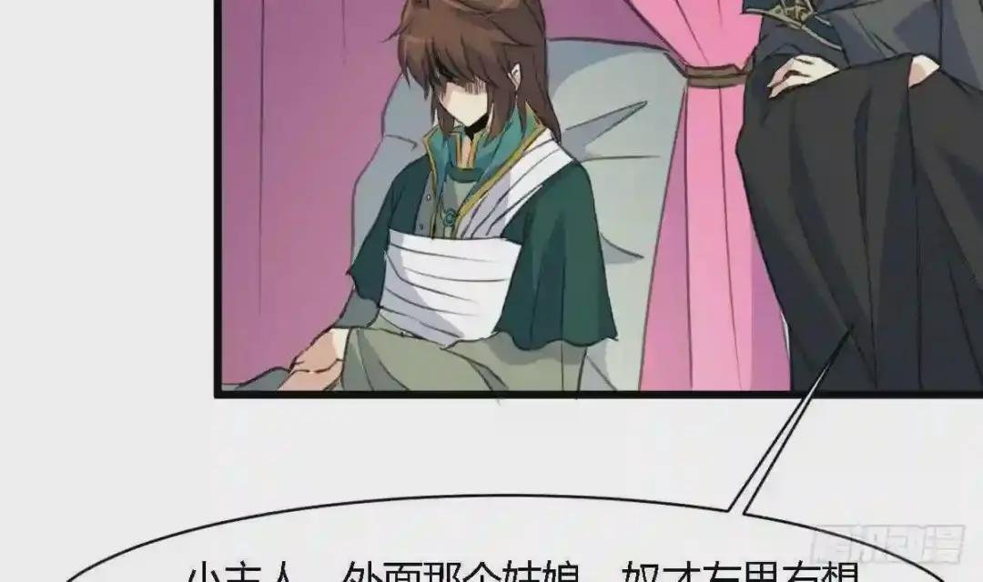 第119话 已是亲人