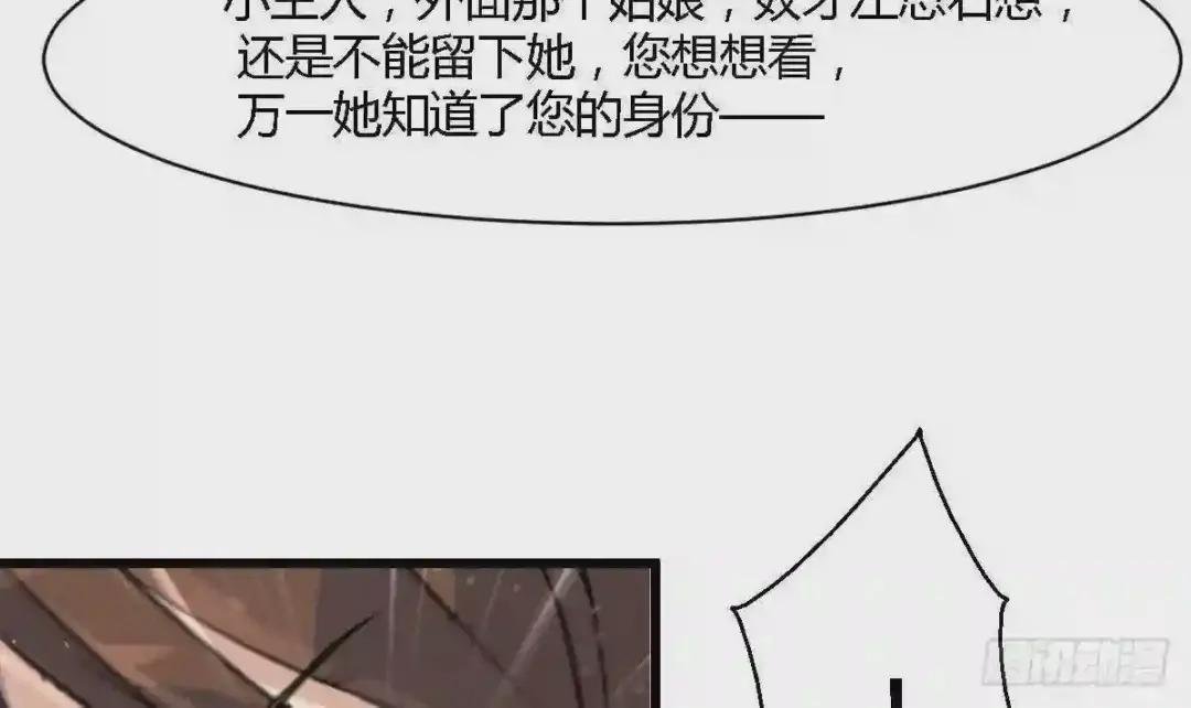 第119话 已是亲人