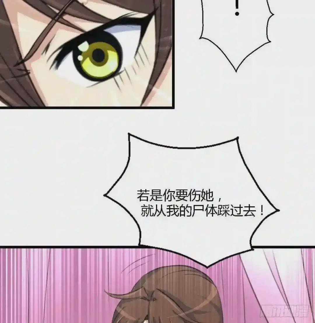 第119话 已是亲人