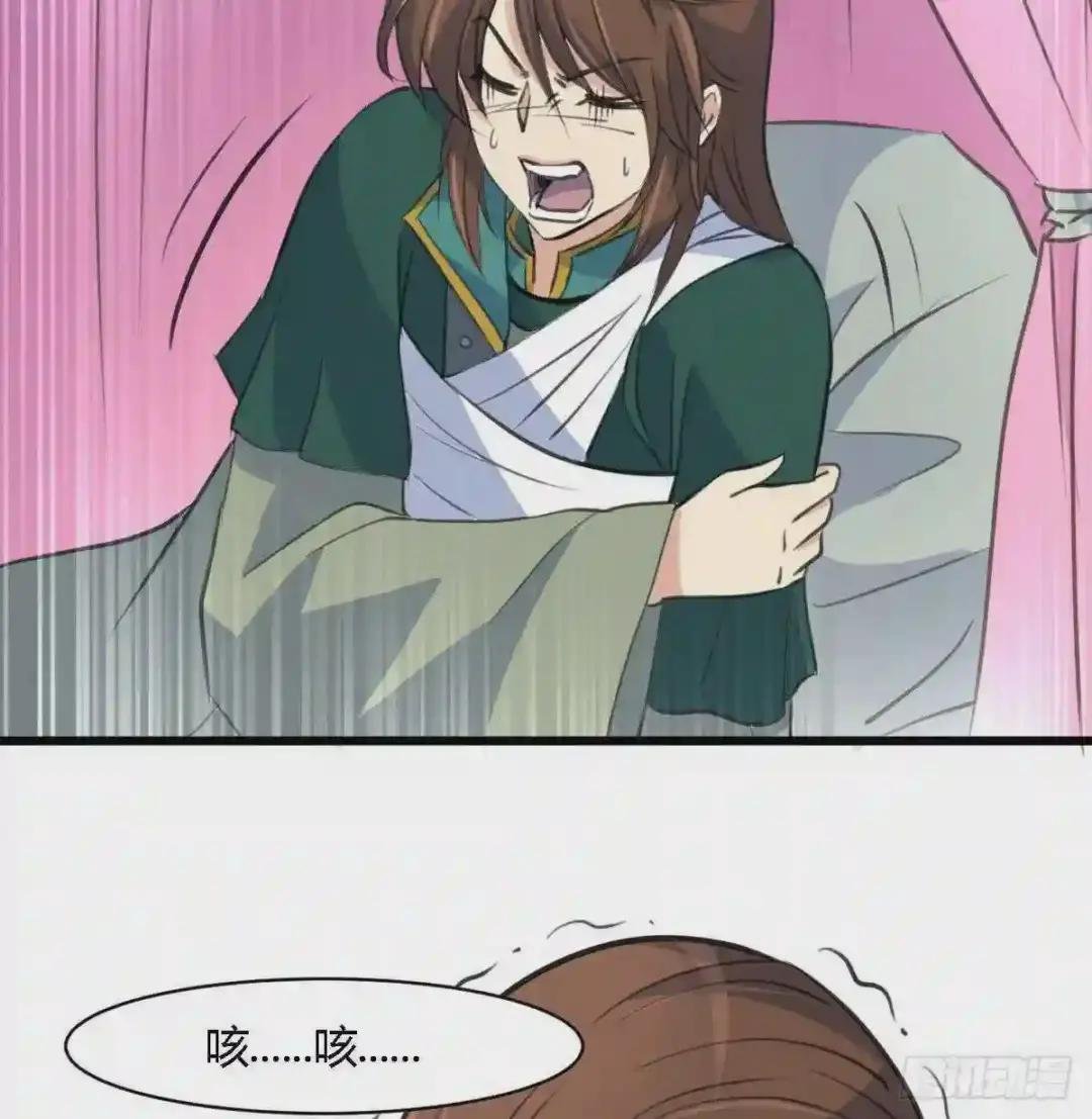 第119话 已是亲人