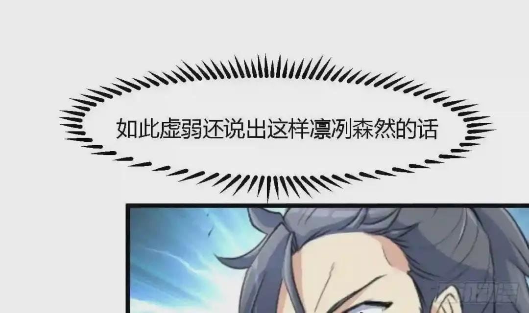第119话 已是亲人