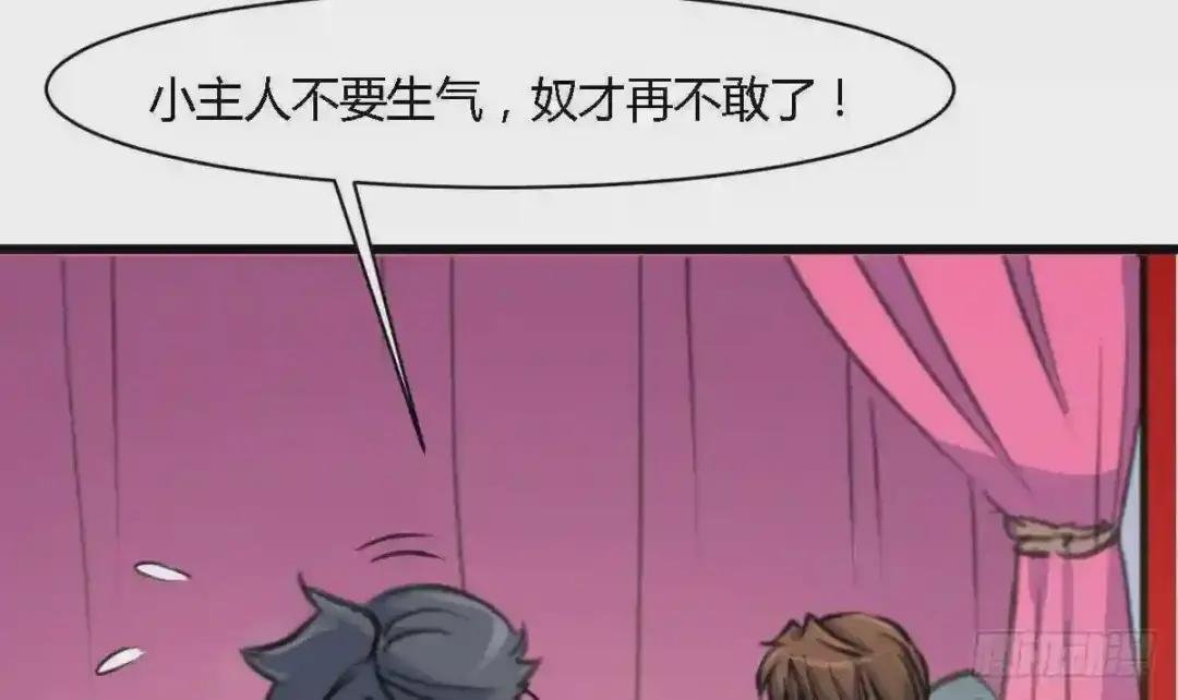第119话 已是亲人