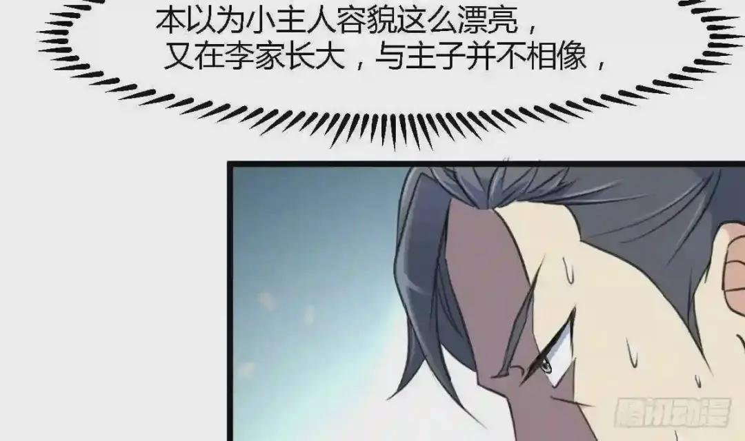 第119话 已是亲人