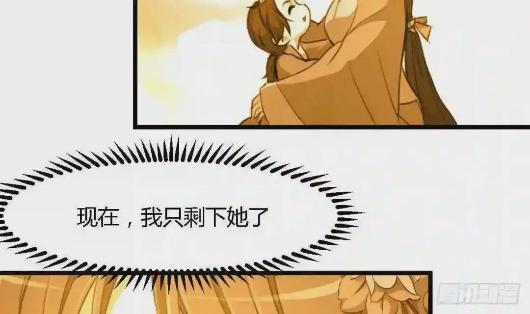第120话 你是我心中的火光