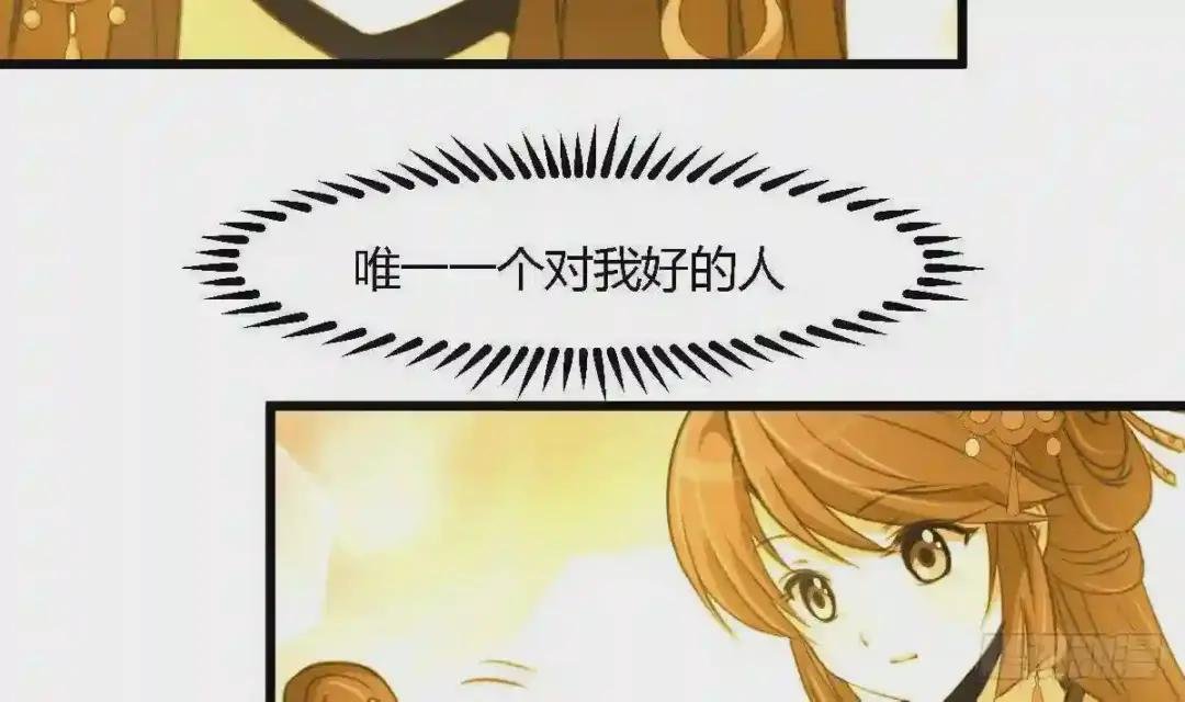 第120话 你是我心中的火光