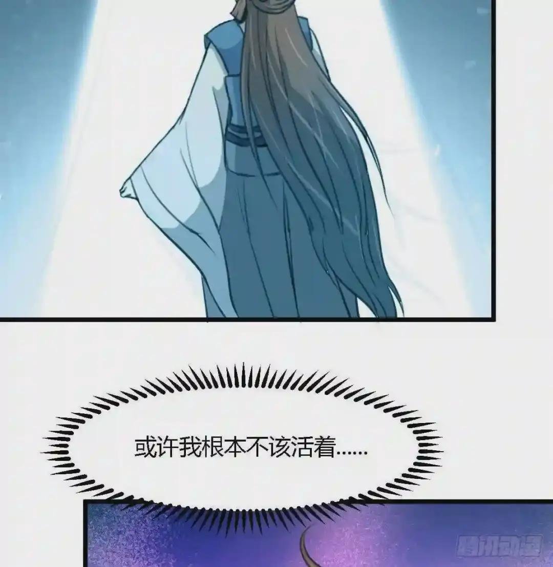 第120话 你是我心中的火光