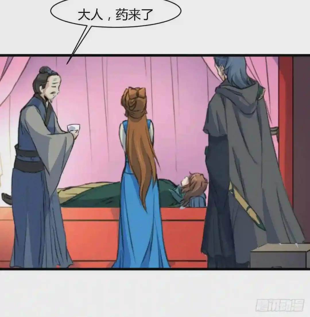 第120话 你是我心中的火光