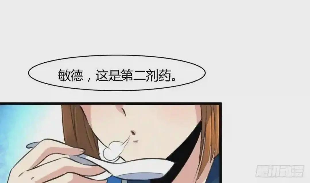 第120话 你是我心中的火光