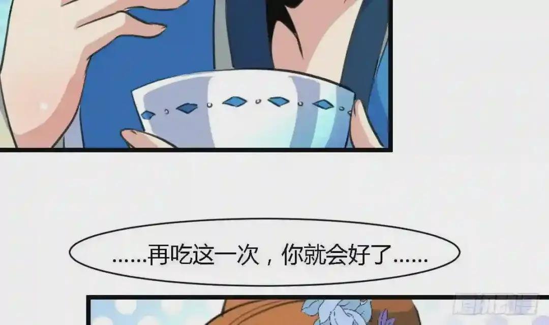 第120话 你是我心中的火光