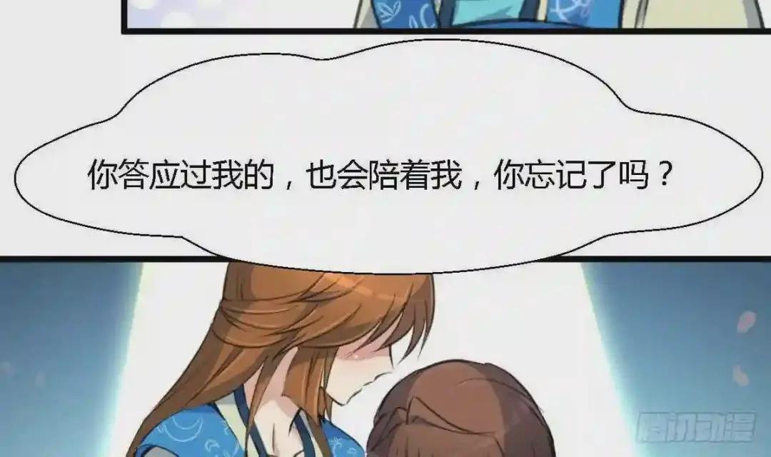 第120话 你是我心中的火光