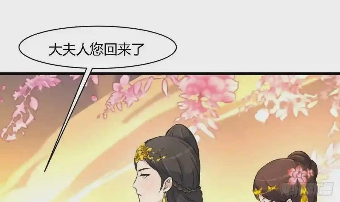 第122话 李丞相的新宠
