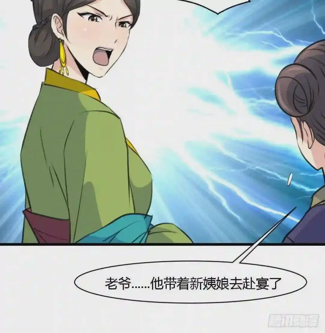 第122话 李丞相的新宠