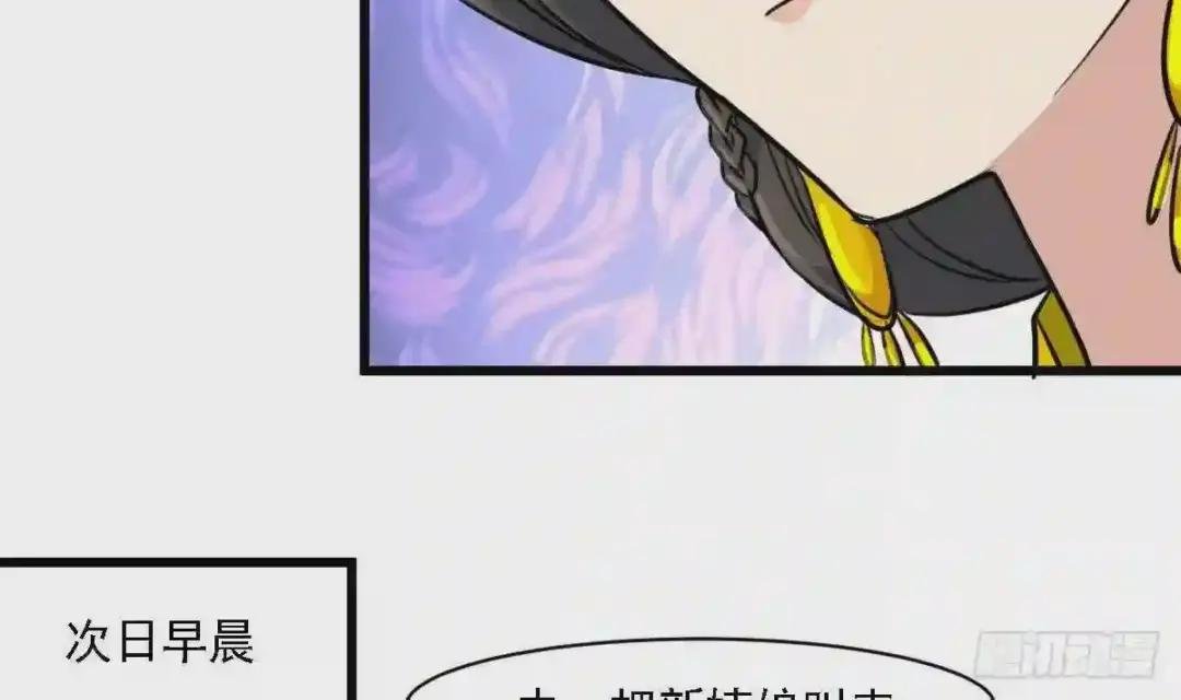 第122话 李丞相的新宠