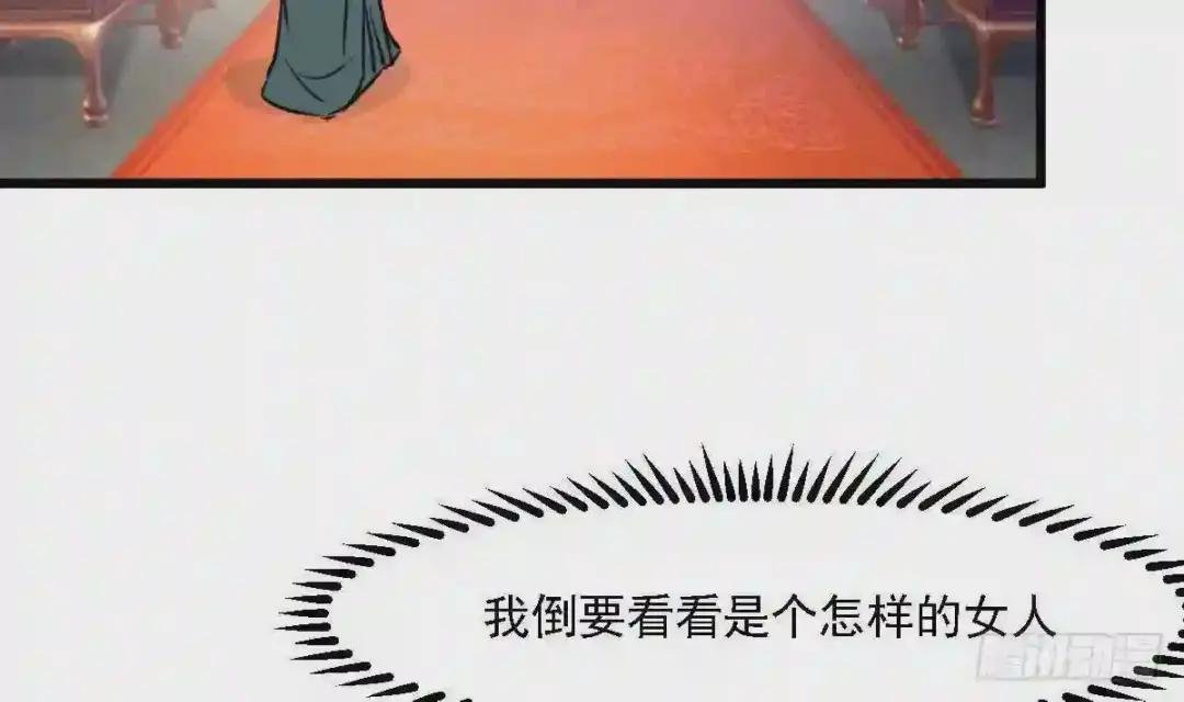 第122话 李丞相的新宠