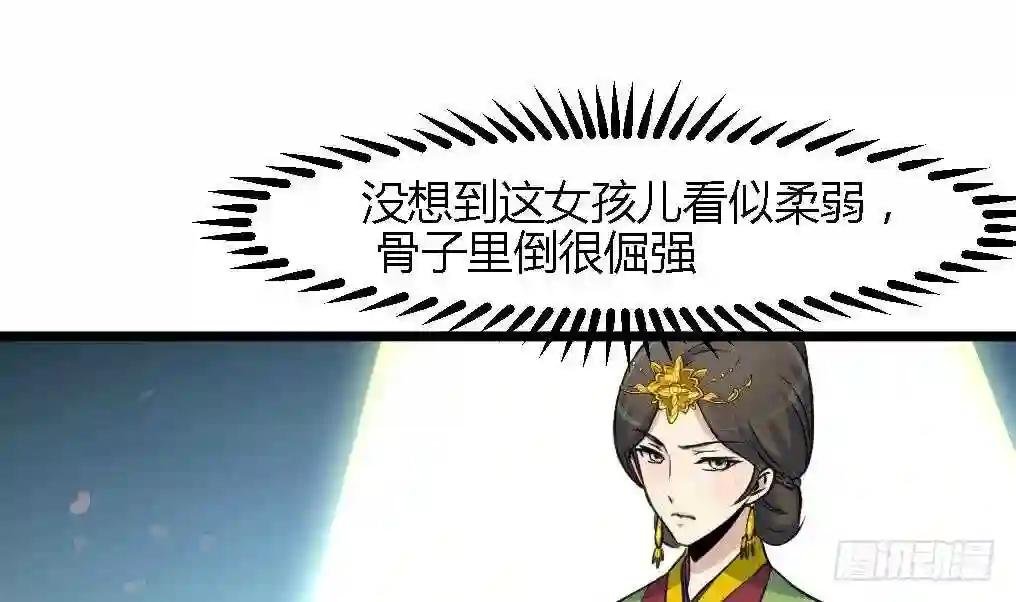 第123话 机会来了