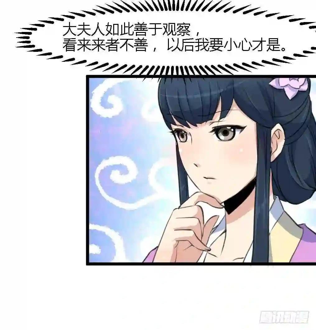 第123话 机会来了