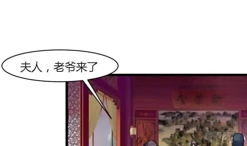 第123话 机会来了