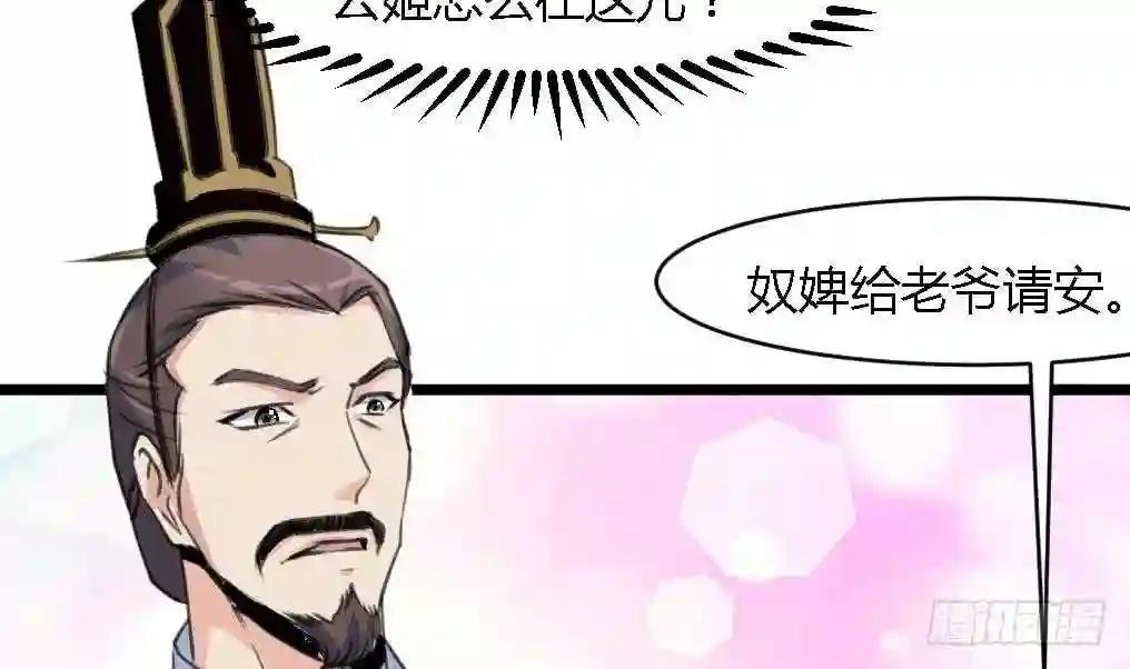 第123话 机会来了