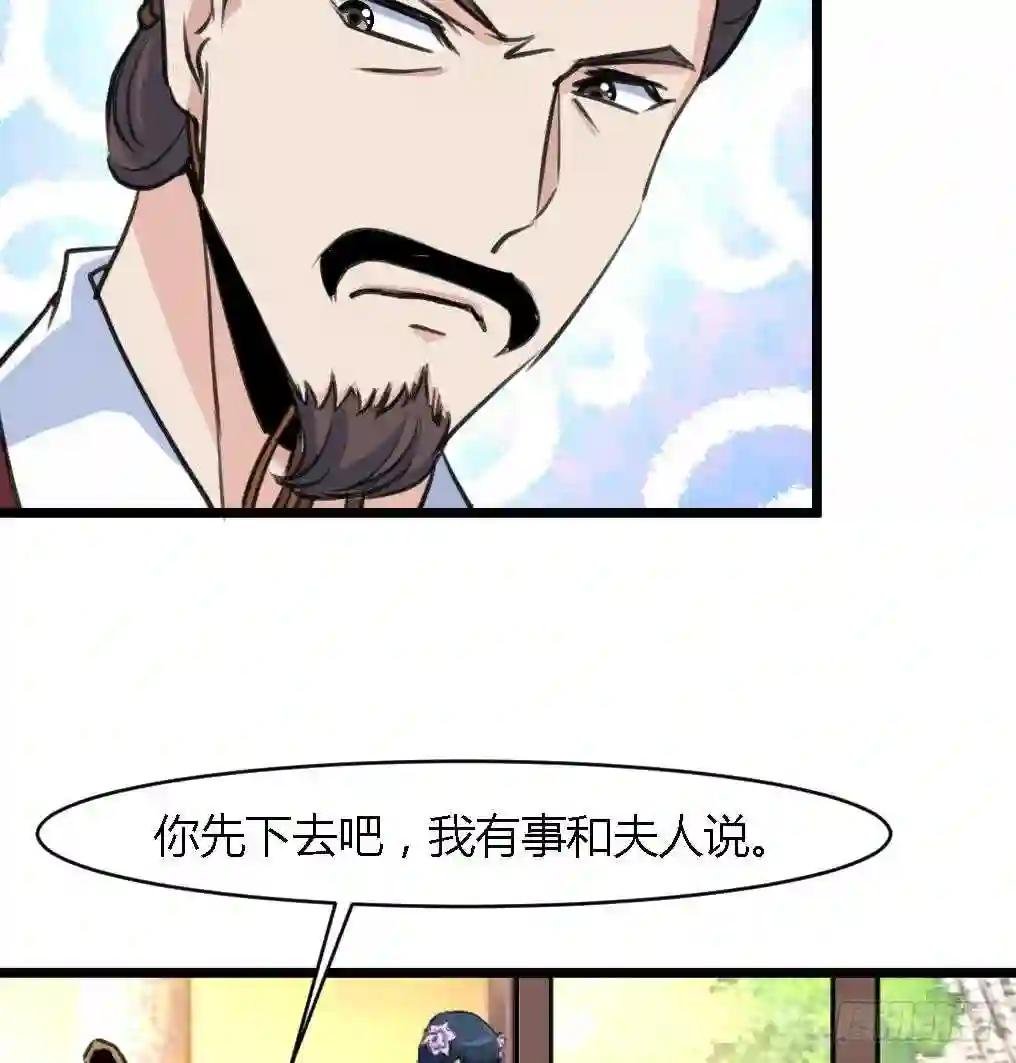 第123话 机会来了