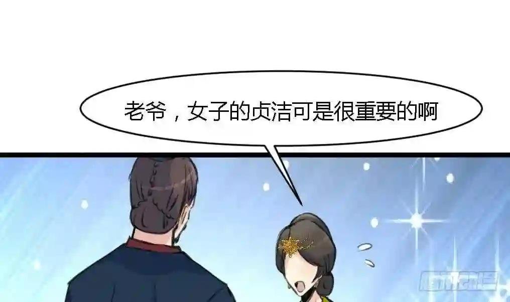 第125话 李家的面子
