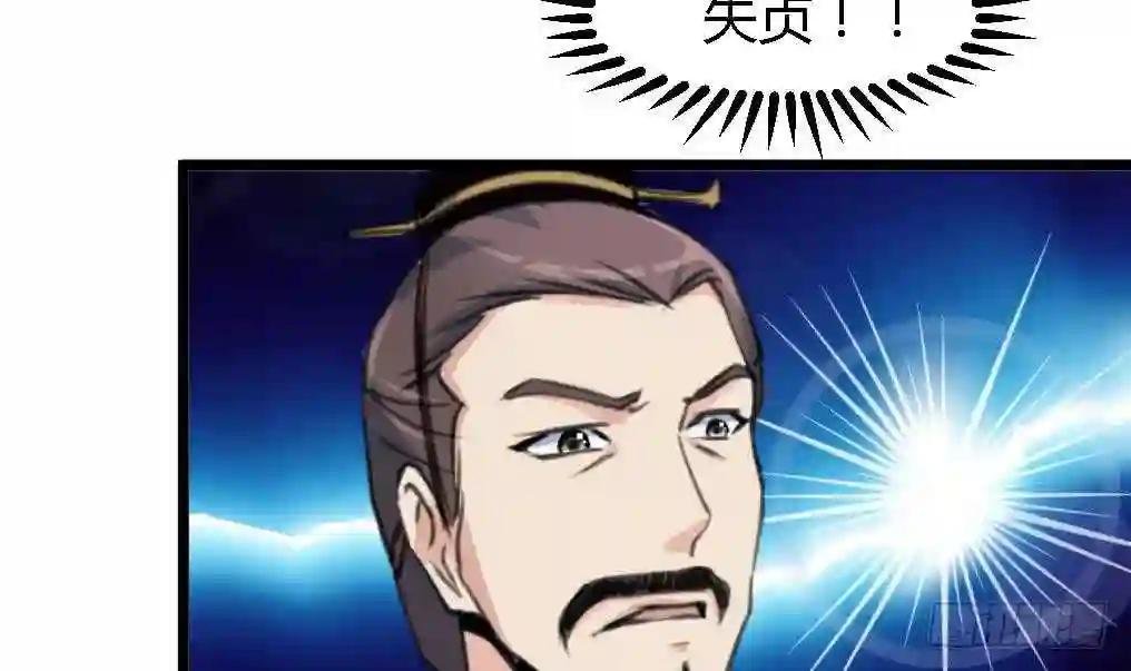 第125话 李家的面子