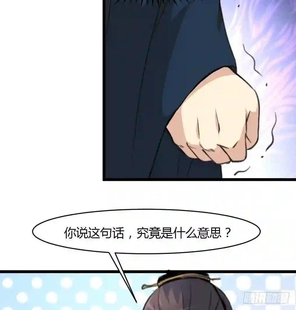 第125话 李家的面子