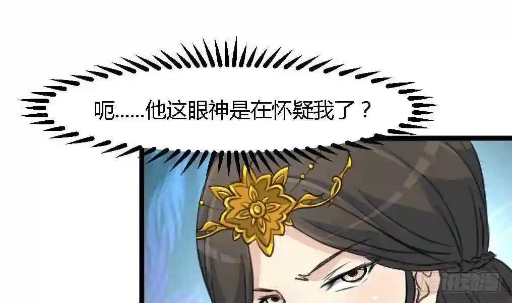 第125话 李家的面子