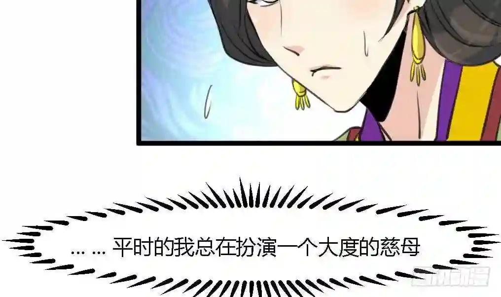 第125话 李家的面子