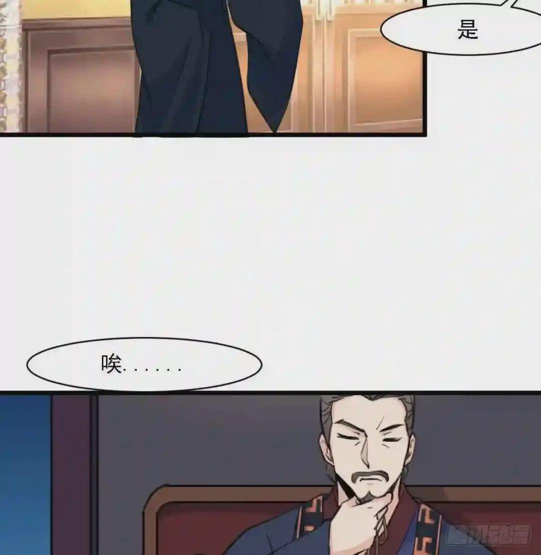 第126话 三小姐回来了