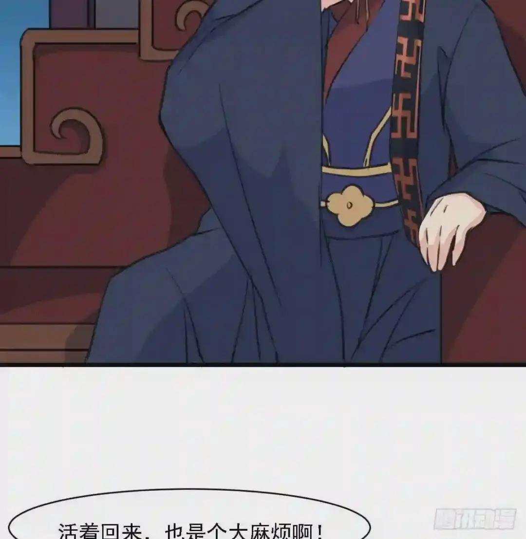第126话 三小姐回来了