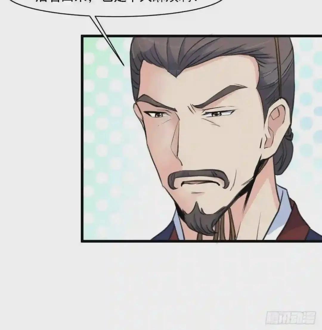 第126话 三小姐回来了