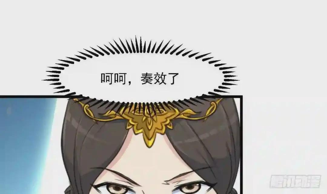 第126话 三小姐回来了